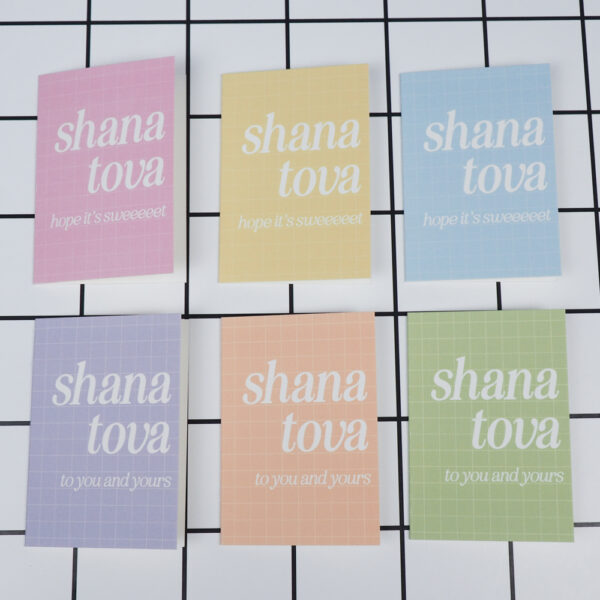 Shana Tova mini card set - Image 2